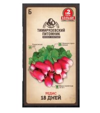 Семена редис 18 дней 6 г Двойная фасовка Тимирязевский питомник